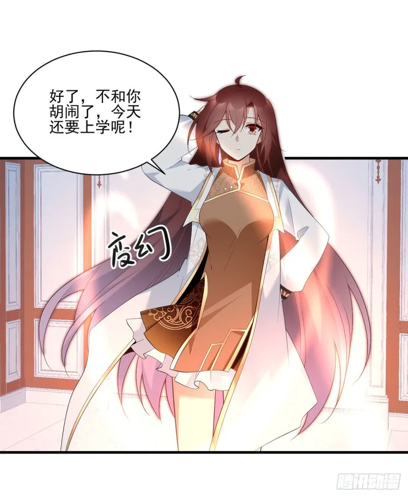 203.生活因你而散发的甜 第3页