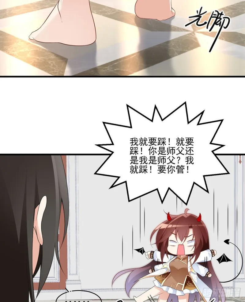 203.生活因你而散发的甜 第7页