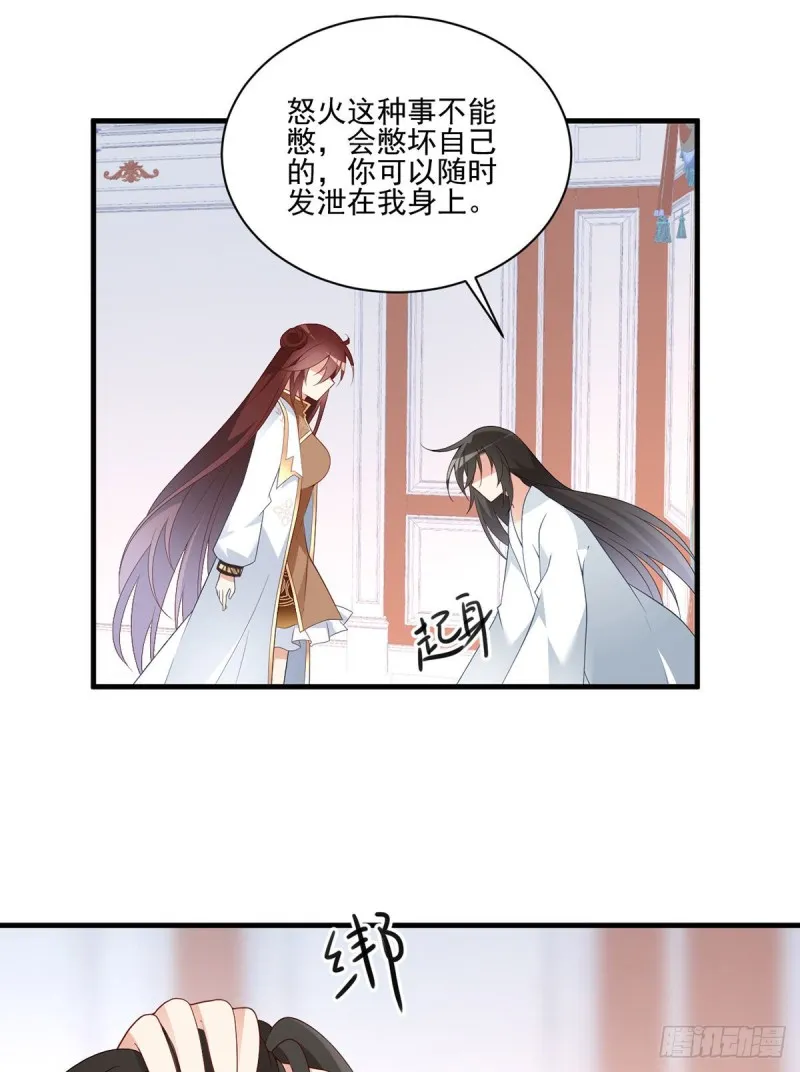 203.生活因你而散发的甜 第17页