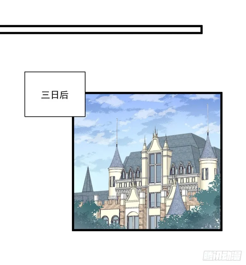 203.生活因你而散发的甜 第28页