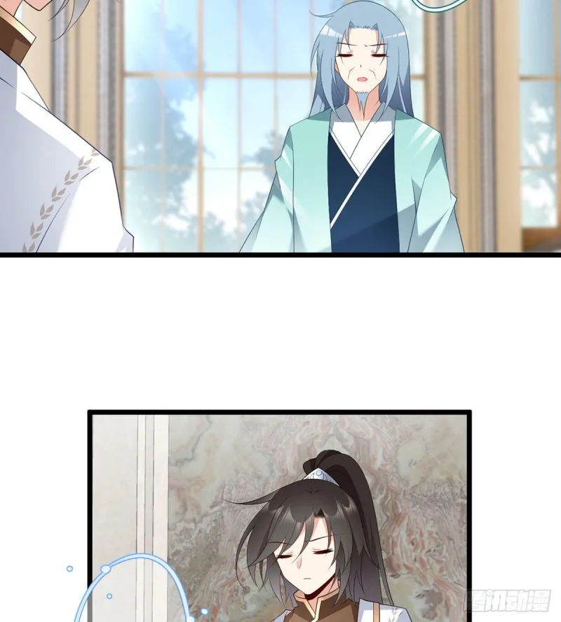 203.生活因你而散发的甜 第30页