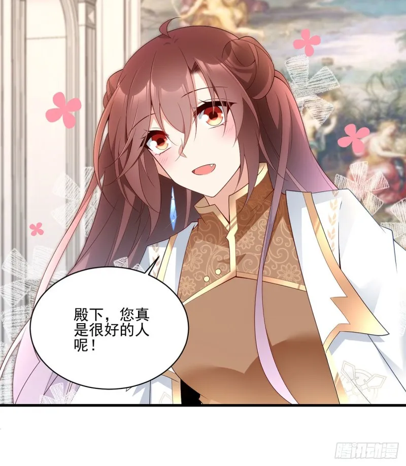 206.做我的侧妃 第7页