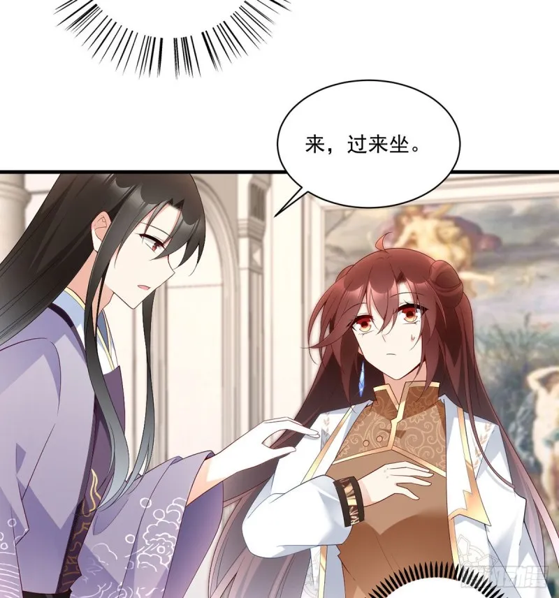 206.做我的侧妃 第9页