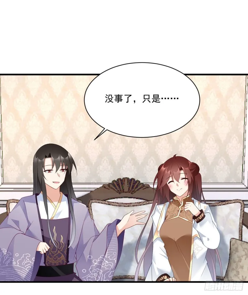 206.做我的侧妃 第16页