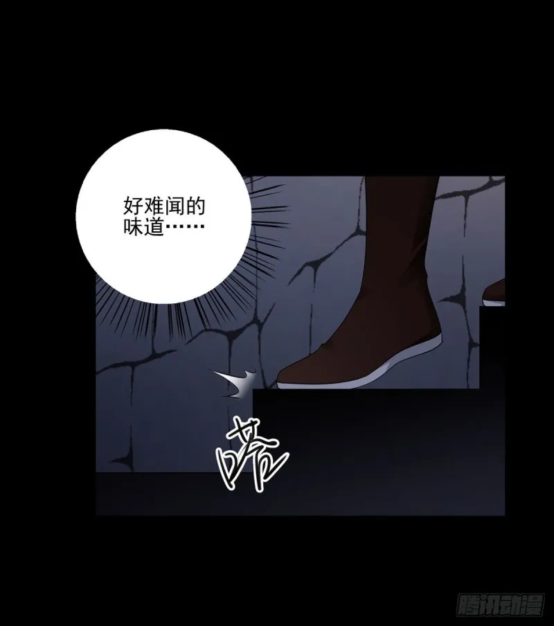 206.做我的侧妃 第36页