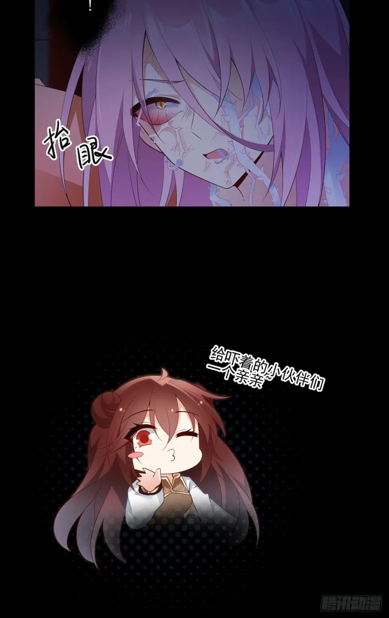 206.做我的侧妃 第41页