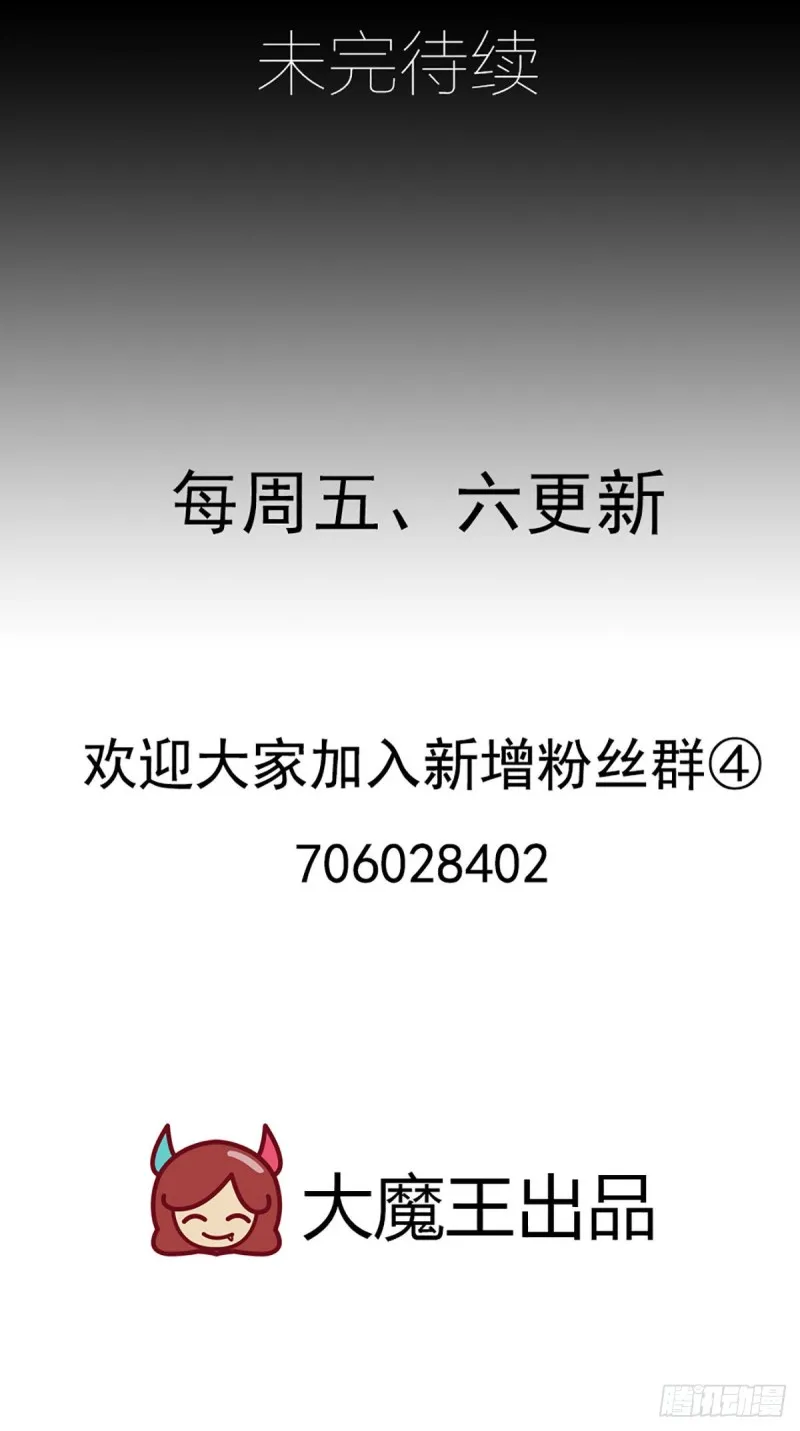 206.做我的侧妃 第42页