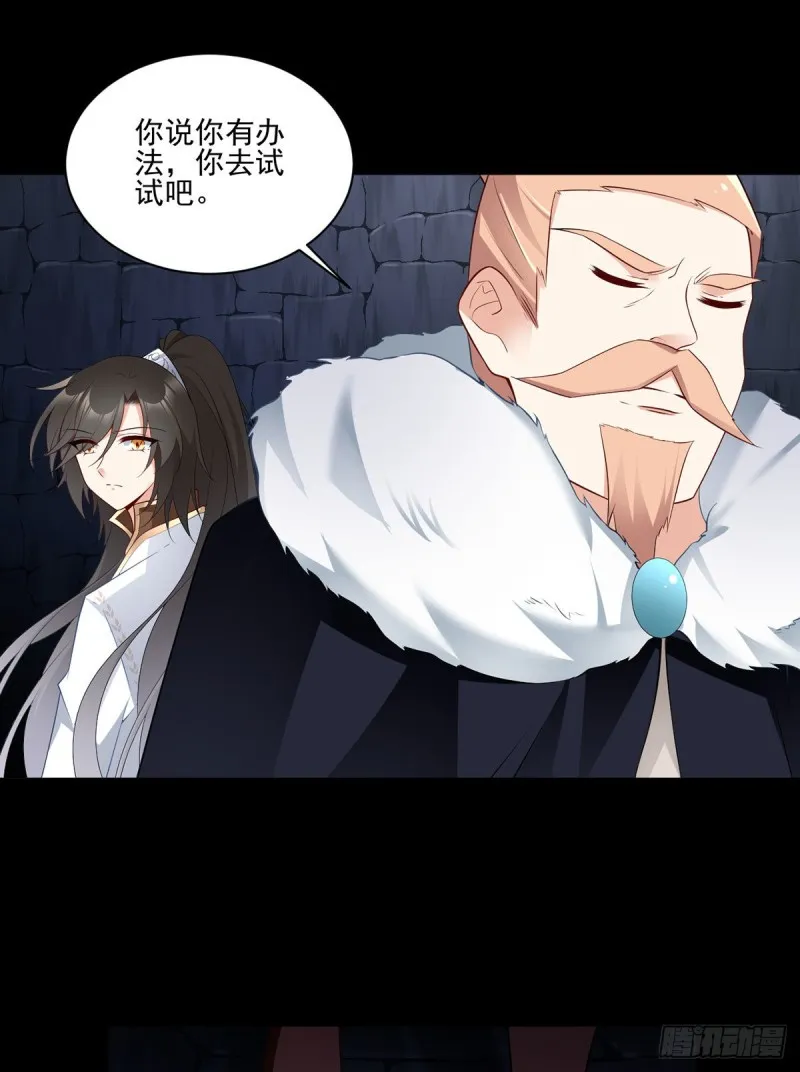 207.千针佛衣，扎扎扎！ 第3页
