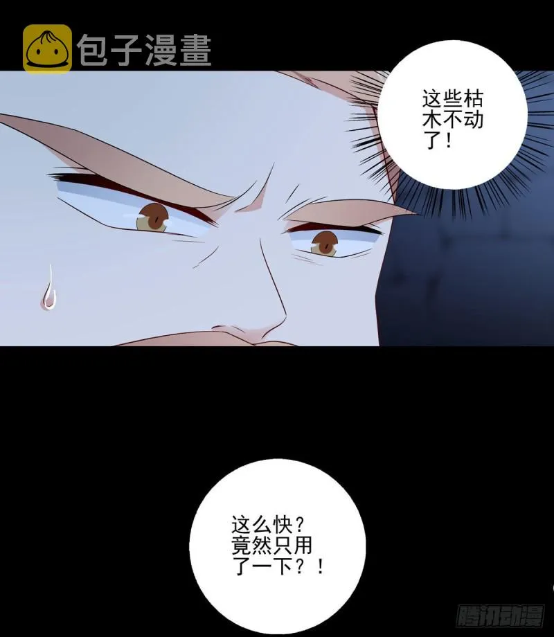207.千针佛衣，扎扎扎！ 第8页