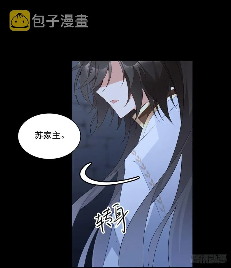 207.千针佛衣，扎扎扎！ 第9页