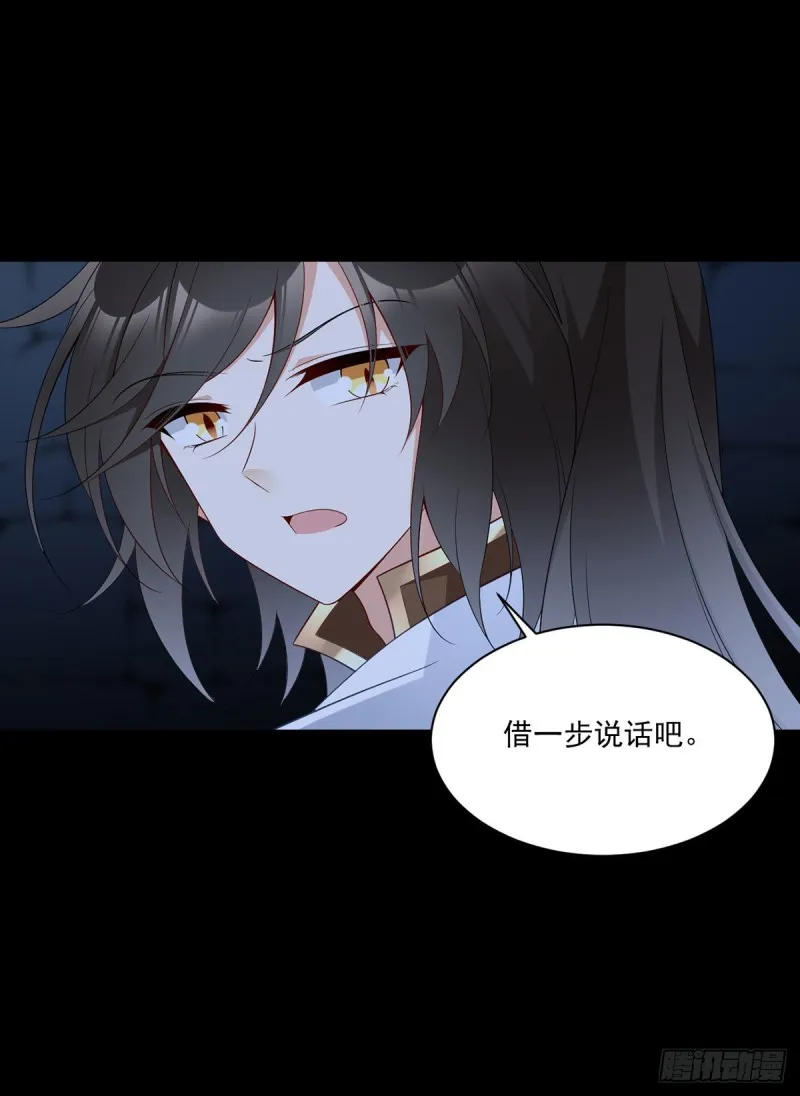 207.千针佛衣，扎扎扎！ 第10页