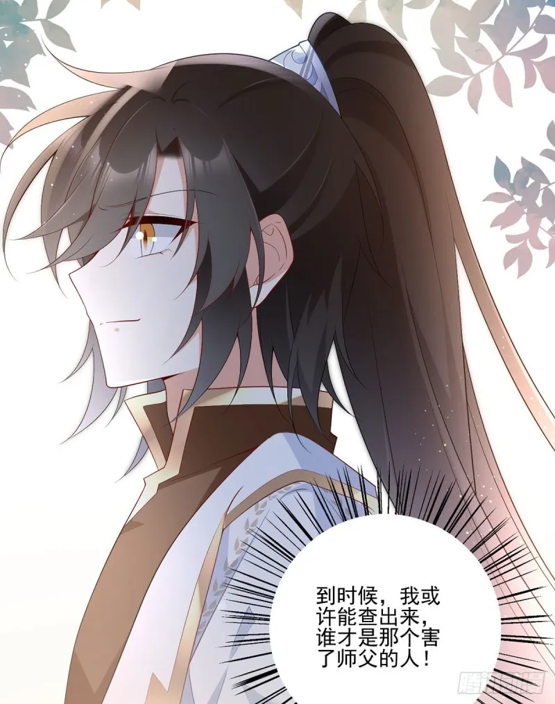 207.千针佛衣，扎扎扎！ 第22页