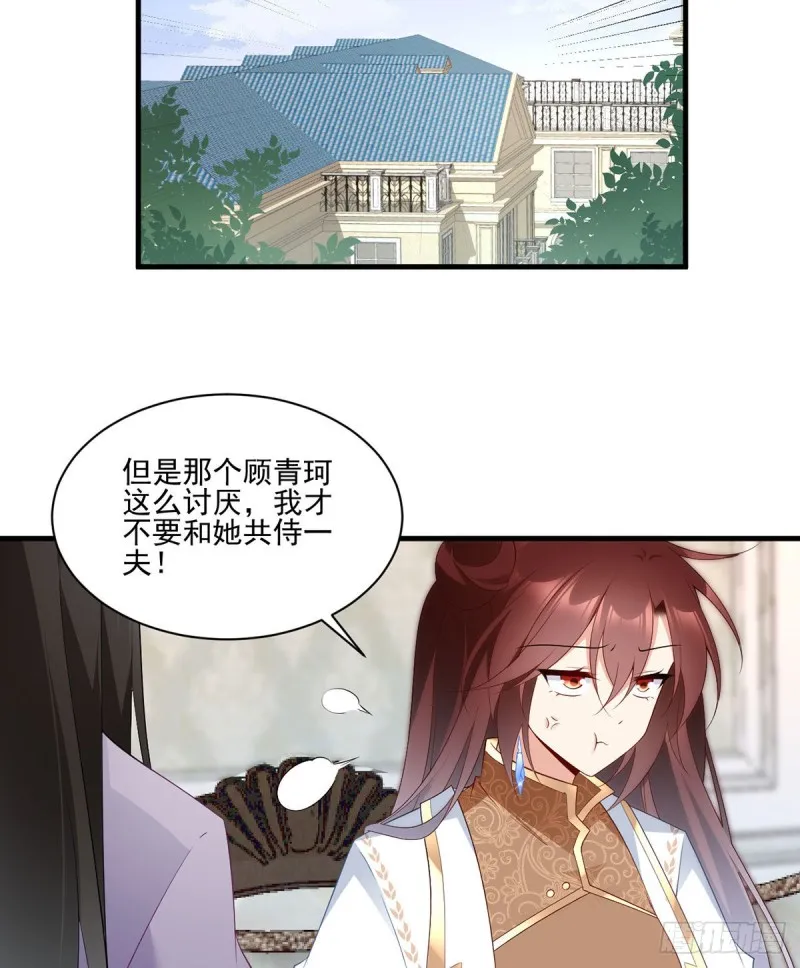 207.千针佛衣，扎扎扎！ 第24页