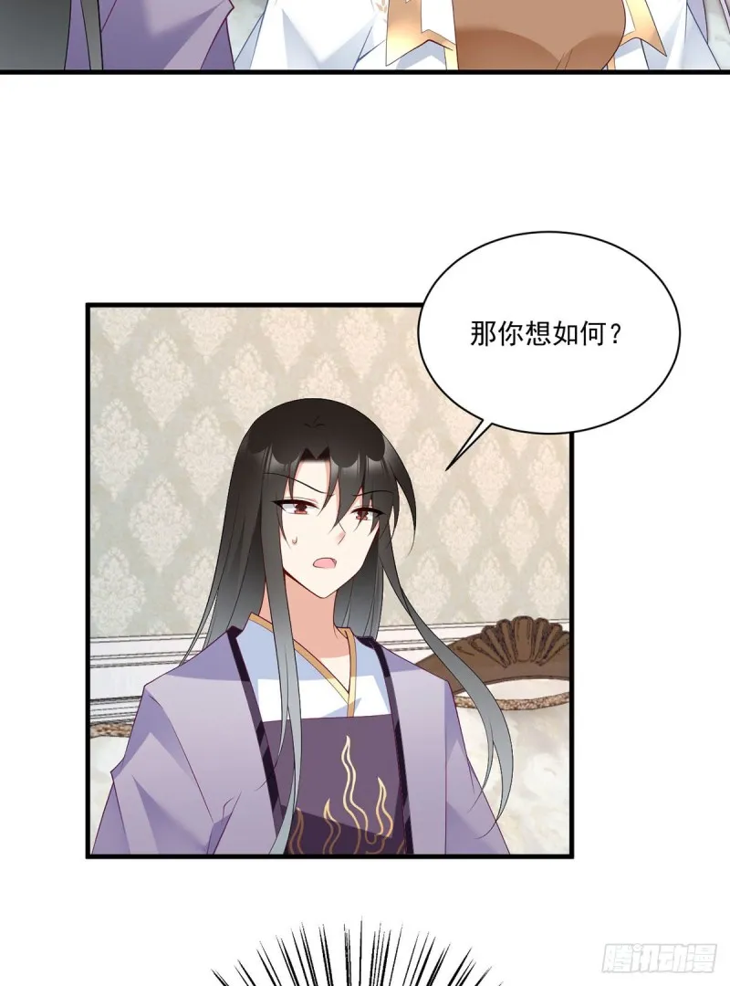 207.千针佛衣，扎扎扎！ 第25页