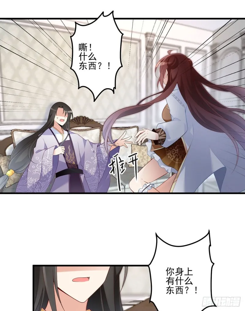 207.千针佛衣，扎扎扎！ 第35页