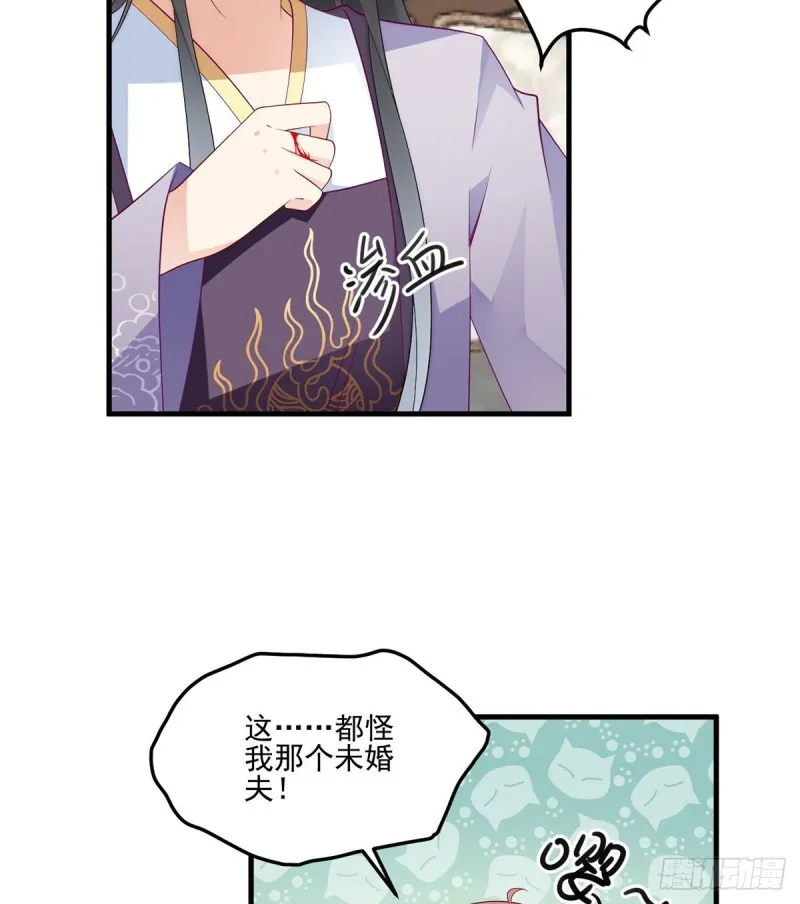 207.千针佛衣，扎扎扎！ 第36页
