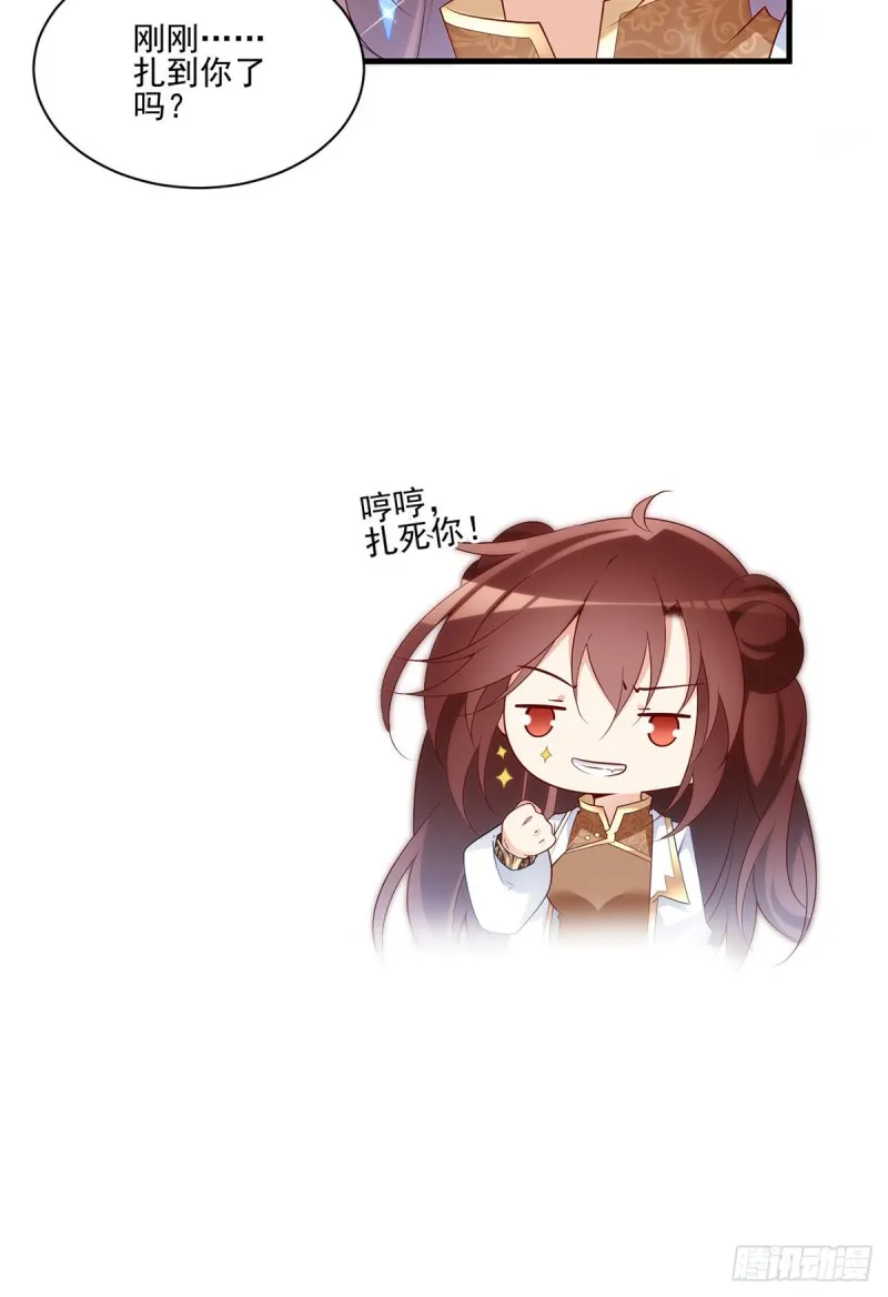 207.千针佛衣，扎扎扎！ 第39页