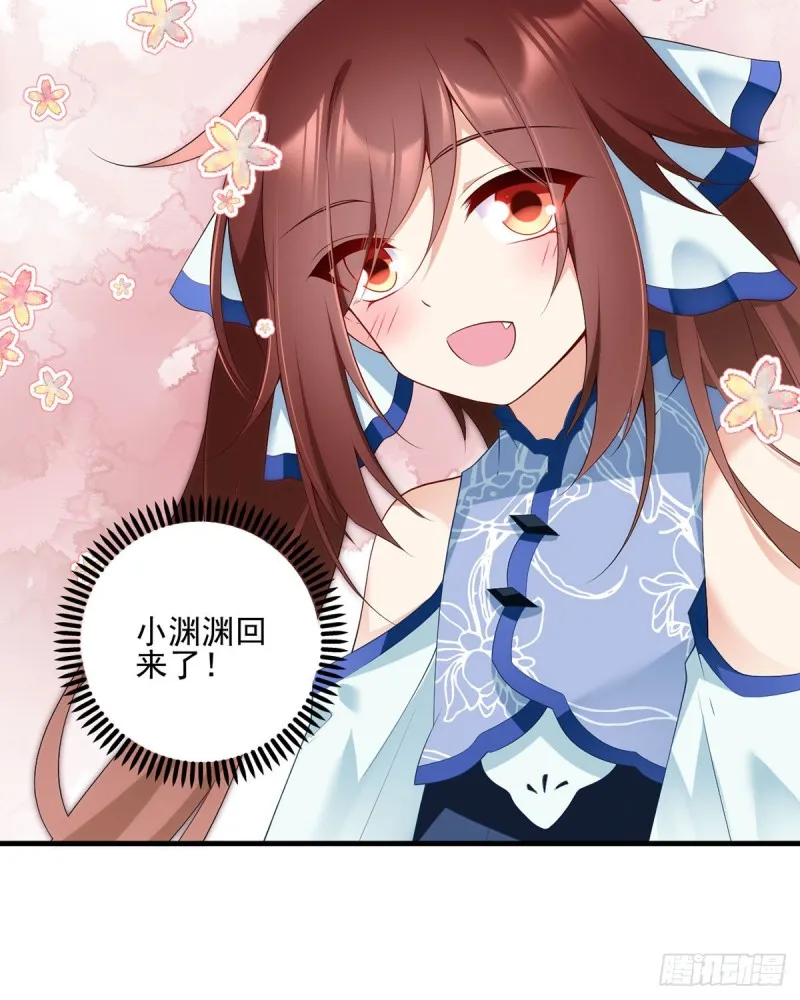 209.不听话的小孩要被打屁屁 第4页