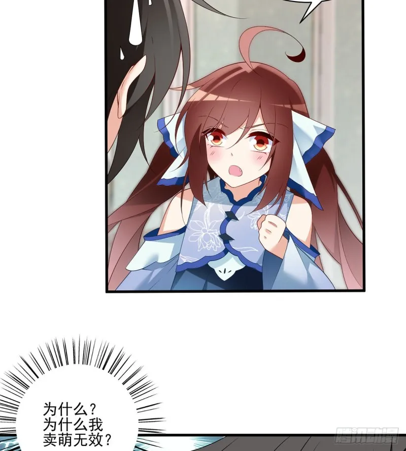 210.师父打徒弟天经地义 第6页