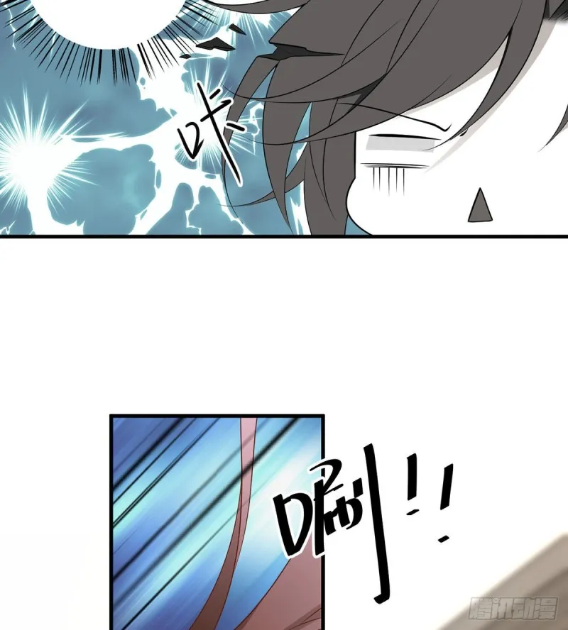 210.师父打徒弟天经地义 第7页