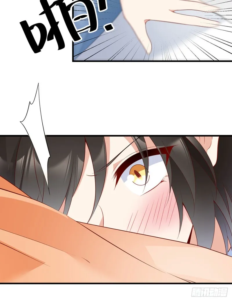 210.师父打徒弟天经地义 第11页