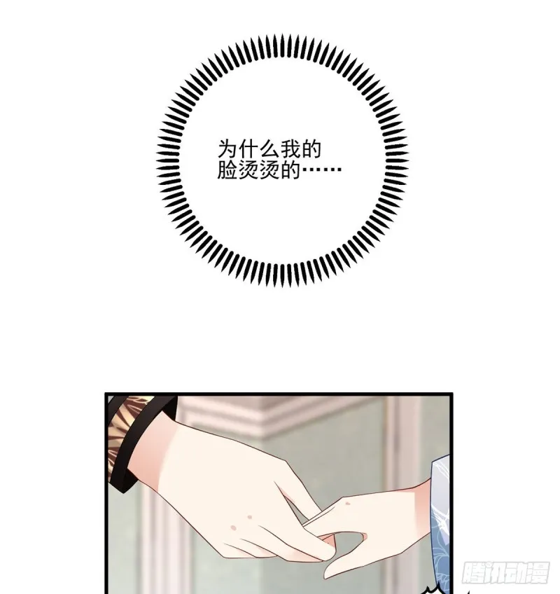 210.师父打徒弟天经地义 第21页