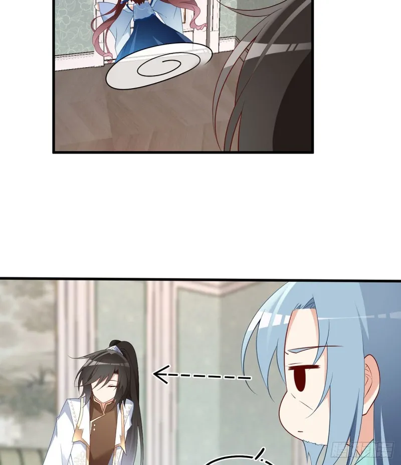 210.师父打徒弟天经地义 第24页