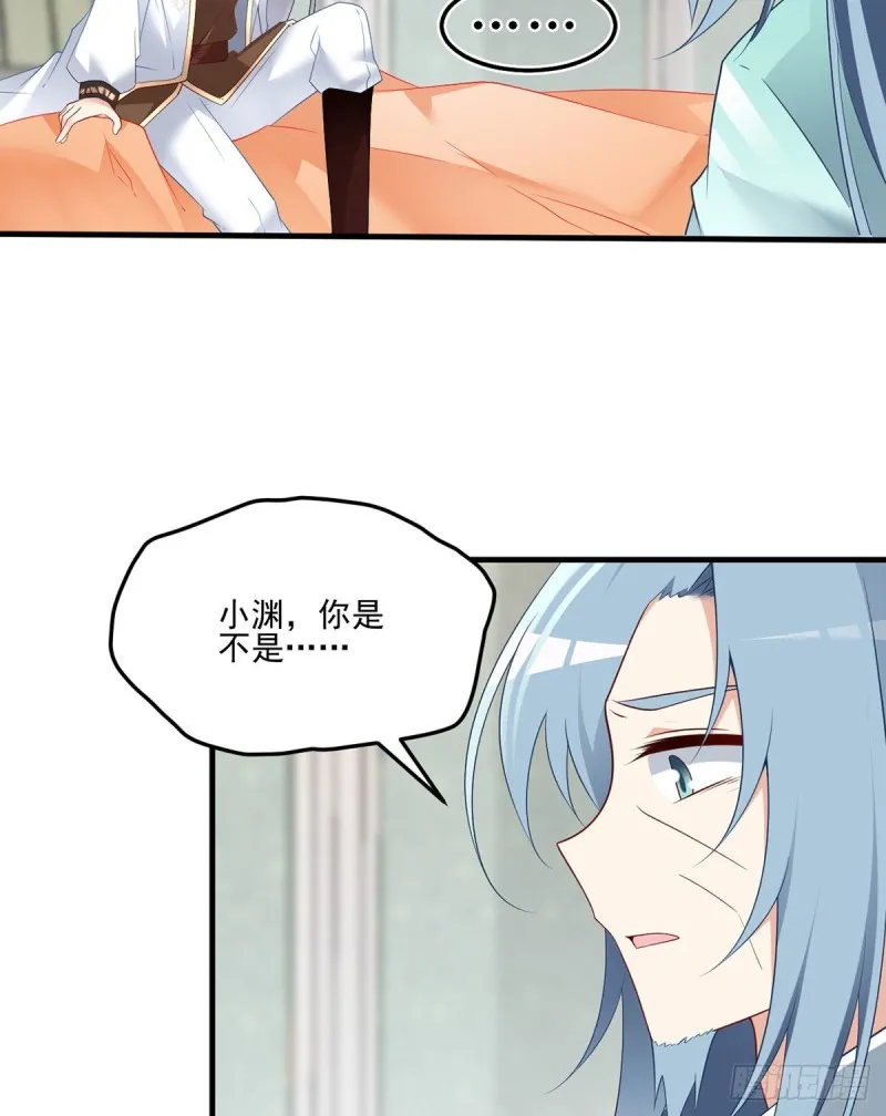 210.师父打徒弟天经地义 第25页