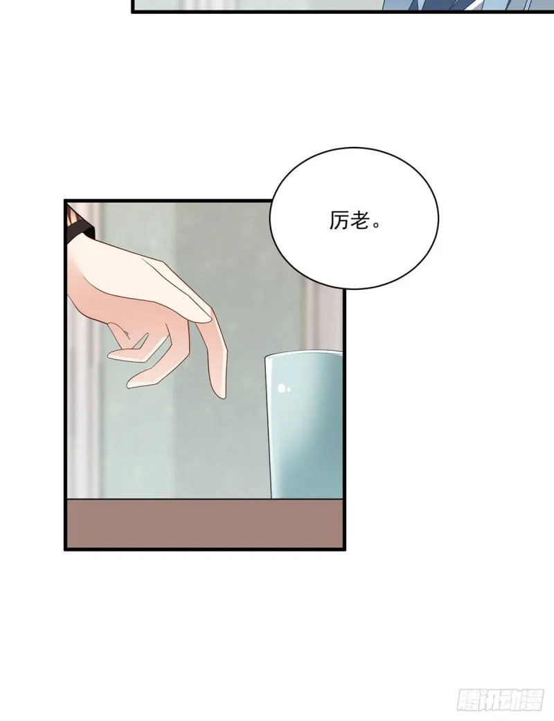 210.师父打徒弟天经地义 第26页