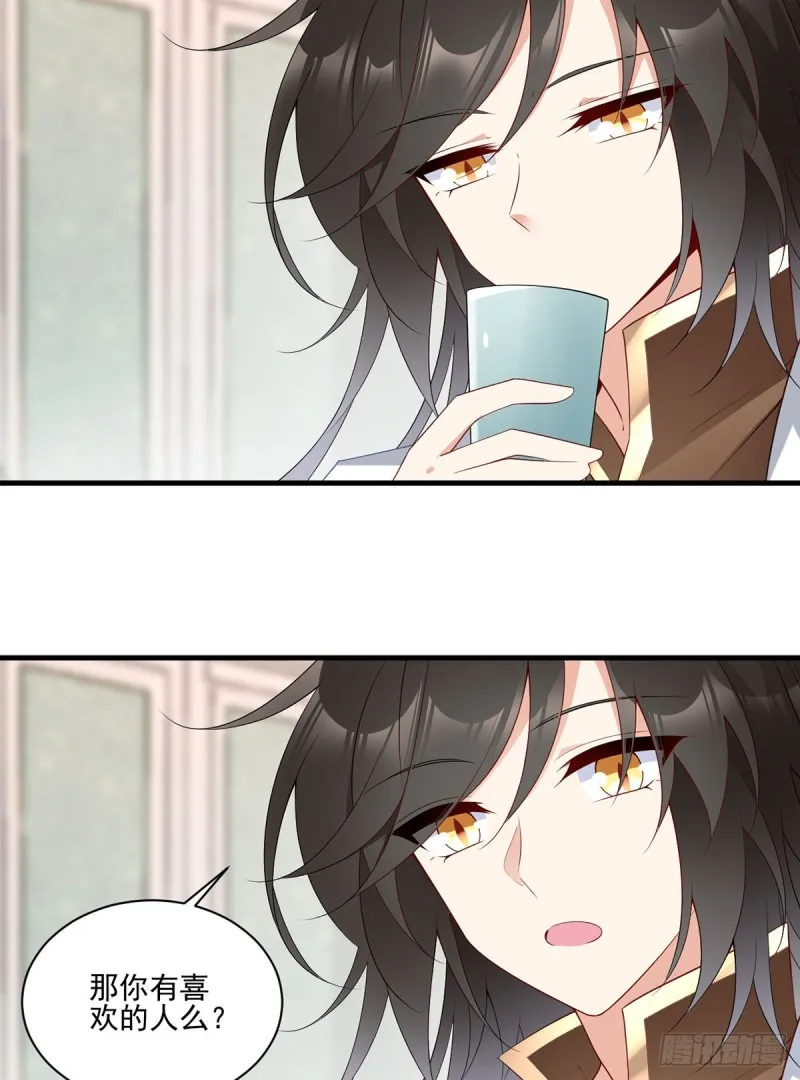 210.师父打徒弟天经地义 第30页