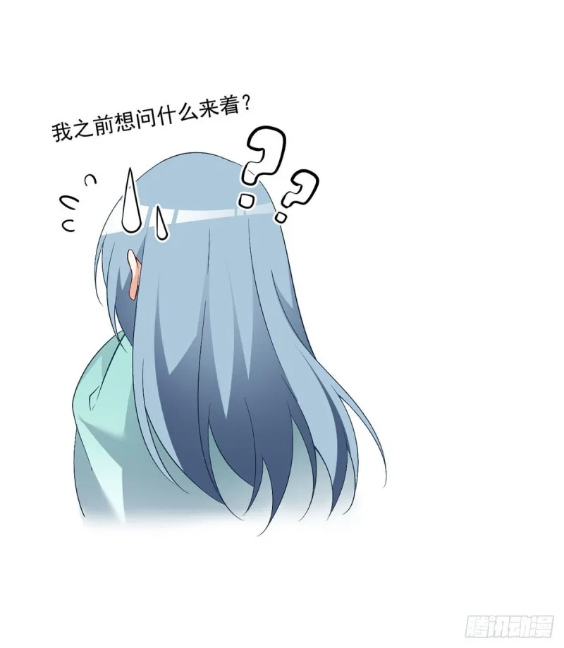 210.师父打徒弟天经地义 第36页