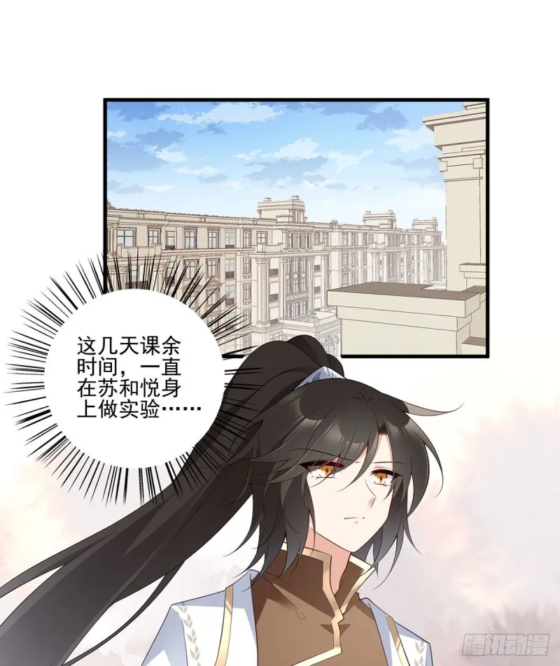 211.机会只有一次 第3页