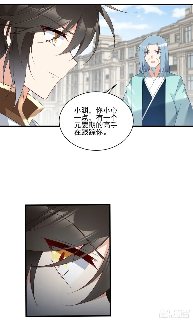 211.机会只有一次 第5页