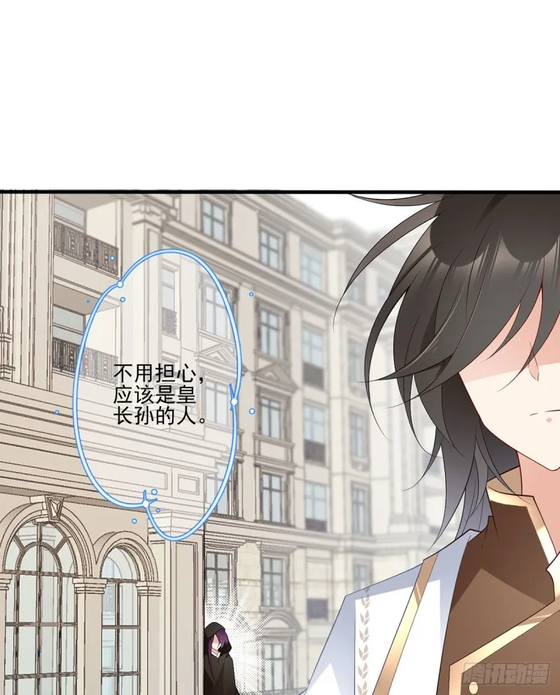 211.机会只有一次 第6页