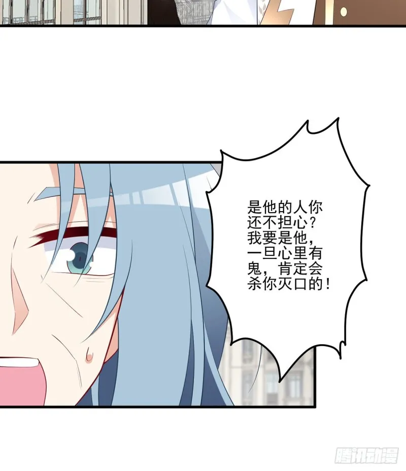 211.机会只有一次 第7页