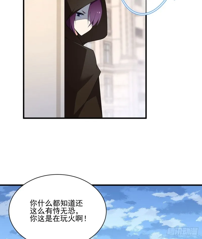 211.机会只有一次 第9页