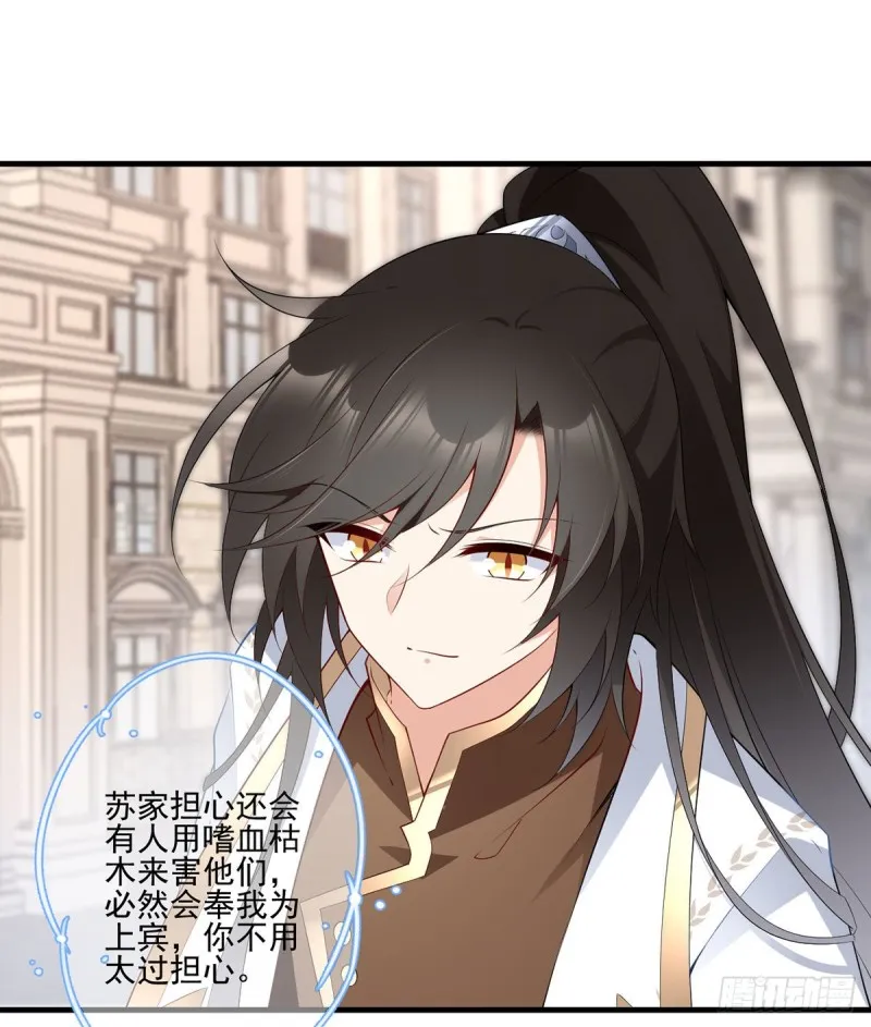 211.机会只有一次 第11页