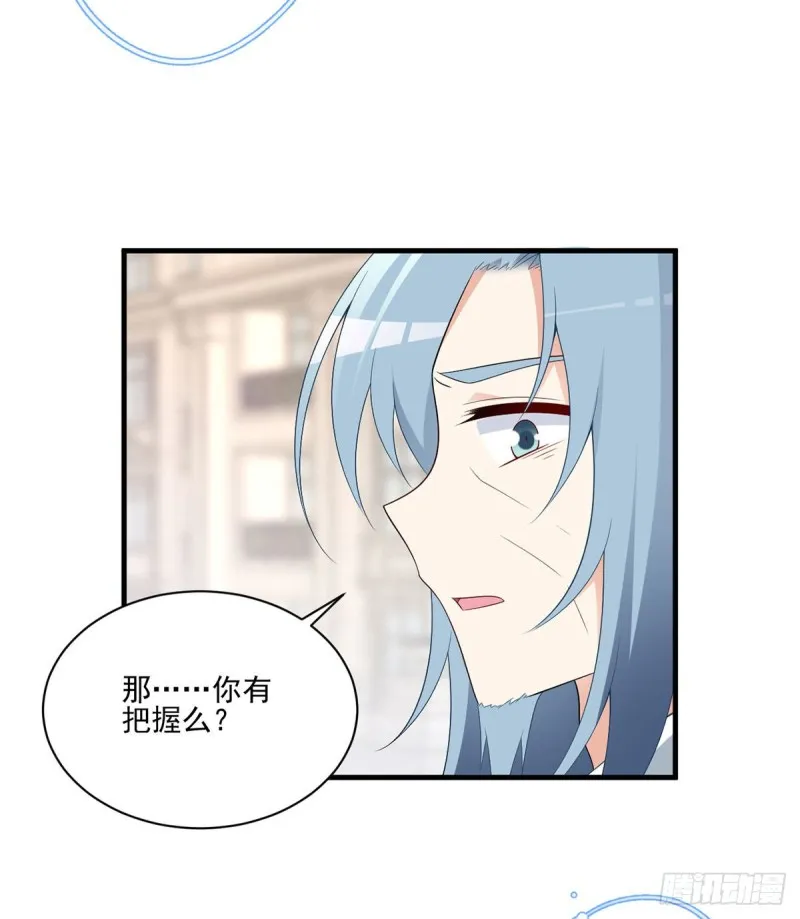 211.机会只有一次 第12页