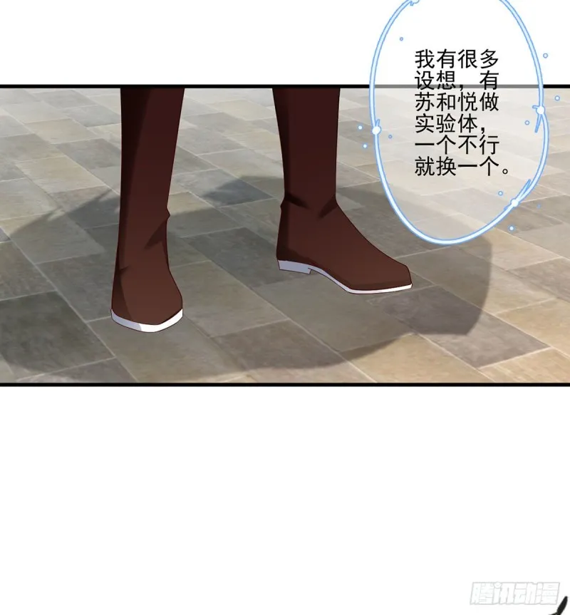 211.机会只有一次 第13页