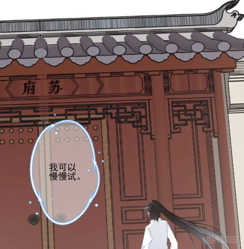 211.机会只有一次 第14页