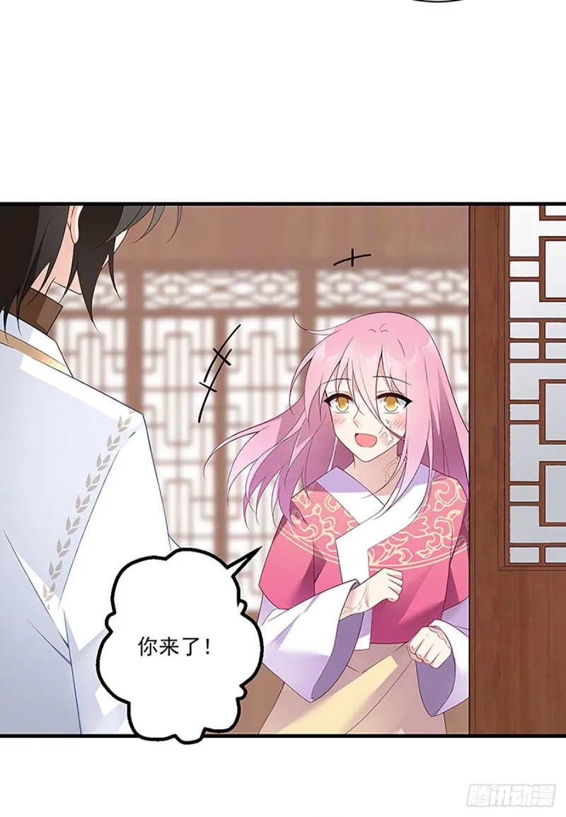 211.机会只有一次 第19页