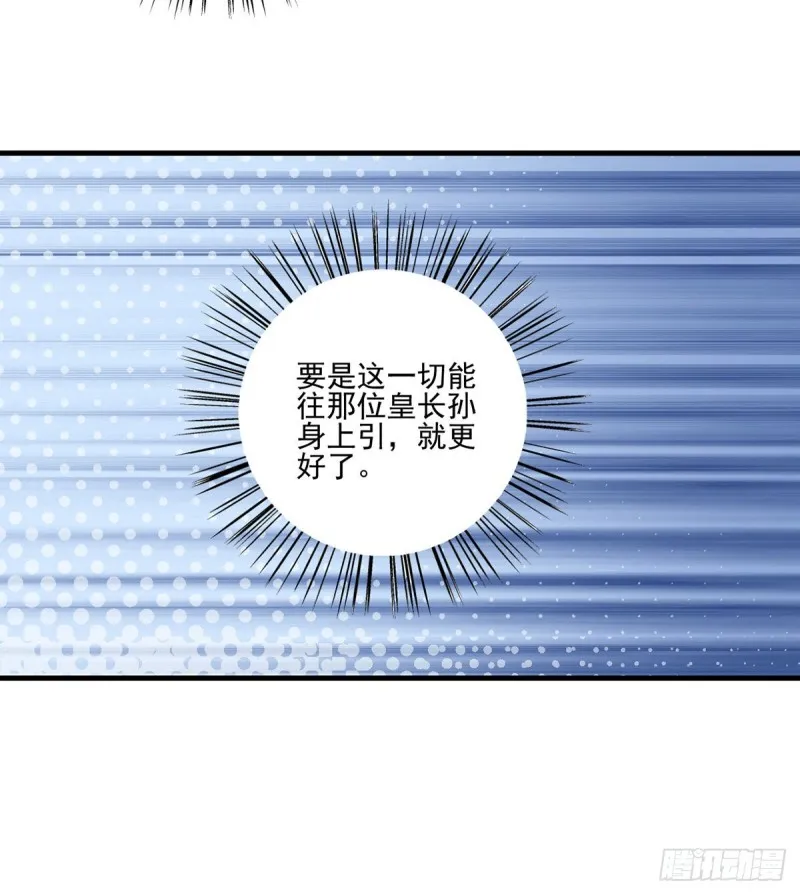 211.机会只有一次 第22页