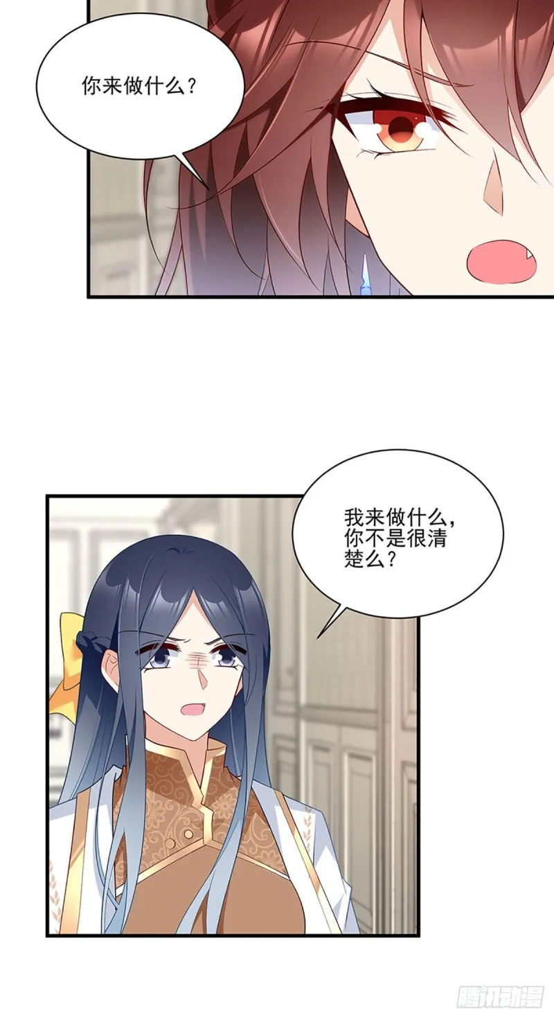 211.机会只有一次 第36页
