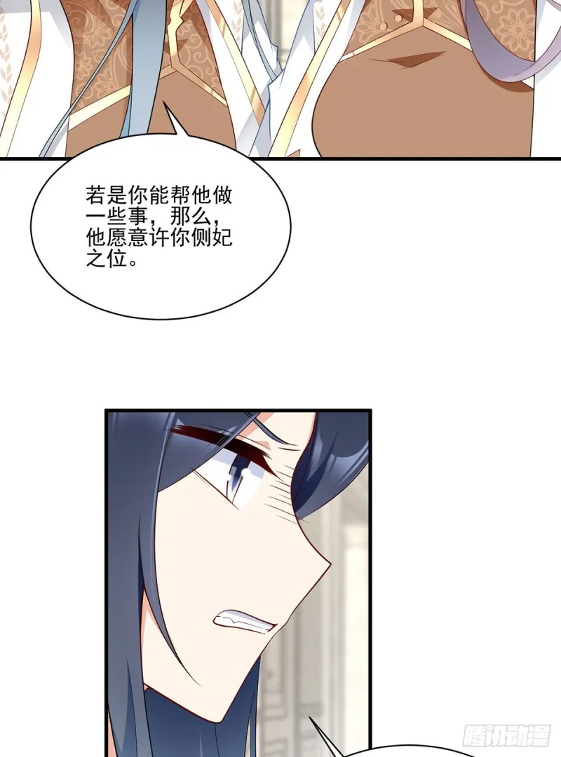 211.机会只有一次 第42页