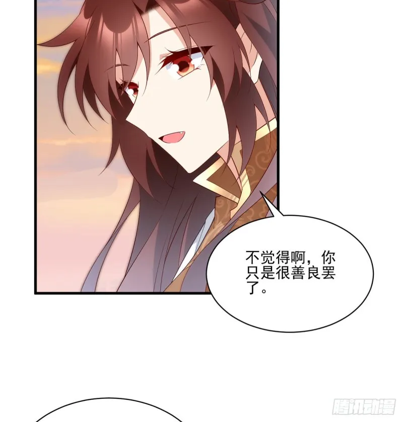 214.至深至纯元初 第6页