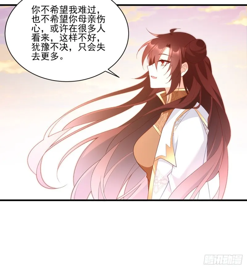214.至深至纯元初 第7页