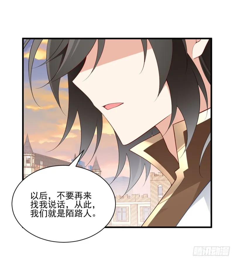 214.至深至纯元初 第28页