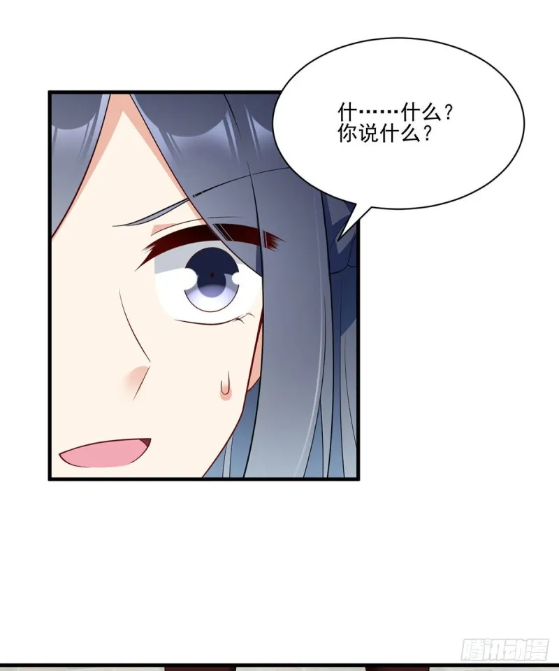 214.至深至纯元初 第29页