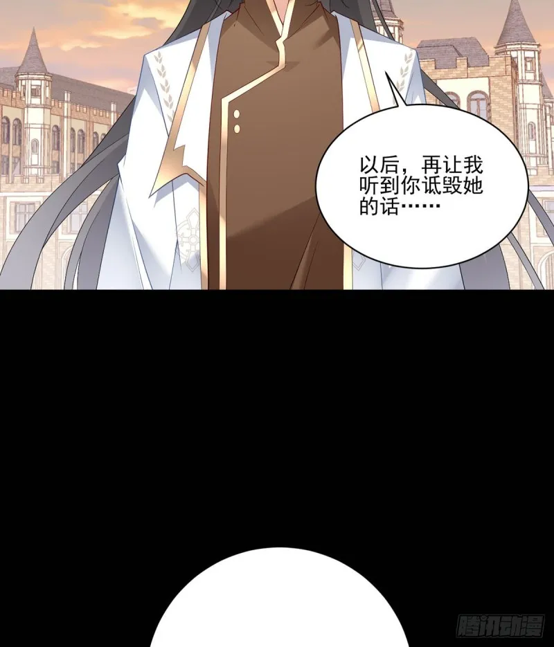 214.至深至纯元初 第31页