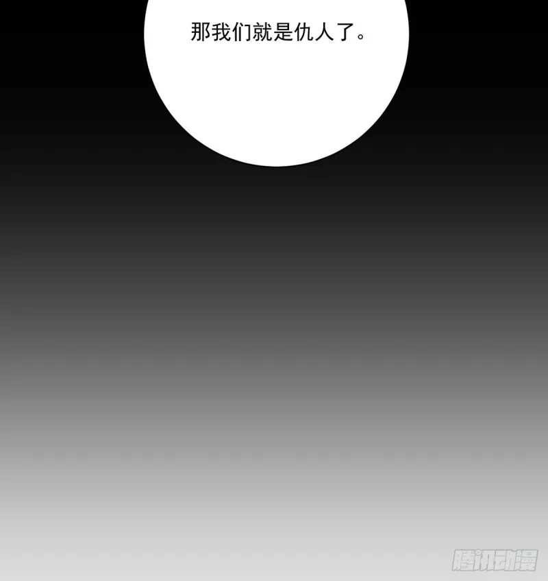 214.至深至纯元初 第32页